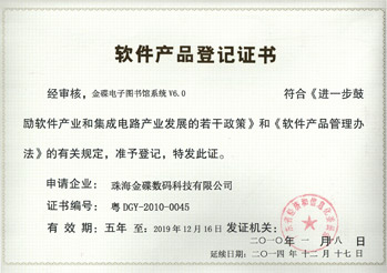 電子圖書館管理系統(tǒng) 電子圖書館管理系統(tǒng)